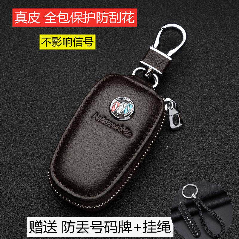 适用于别克威朗真皮钥匙包新款昂科威汽车钥匙套17全新君威昂科拉