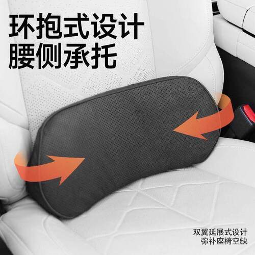 车用腰垫汽车腰靠护颈枕护腰枕车载靠垫开 车腰部支撑护腰靠枕腰