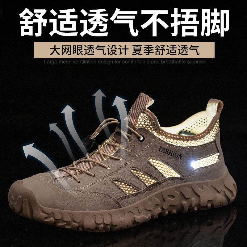 夏季劳保鞋男防砸防刺穿轻便透气软底工作鞋防护 镂空网面安全鞋