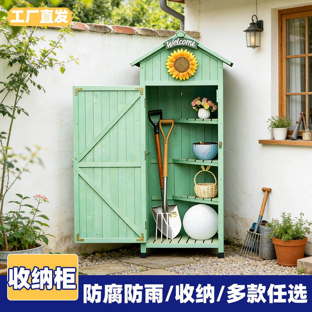 户外工具房庭院储物柜防水防晒花园置物柜子室外幼儿园杂物收纳柜