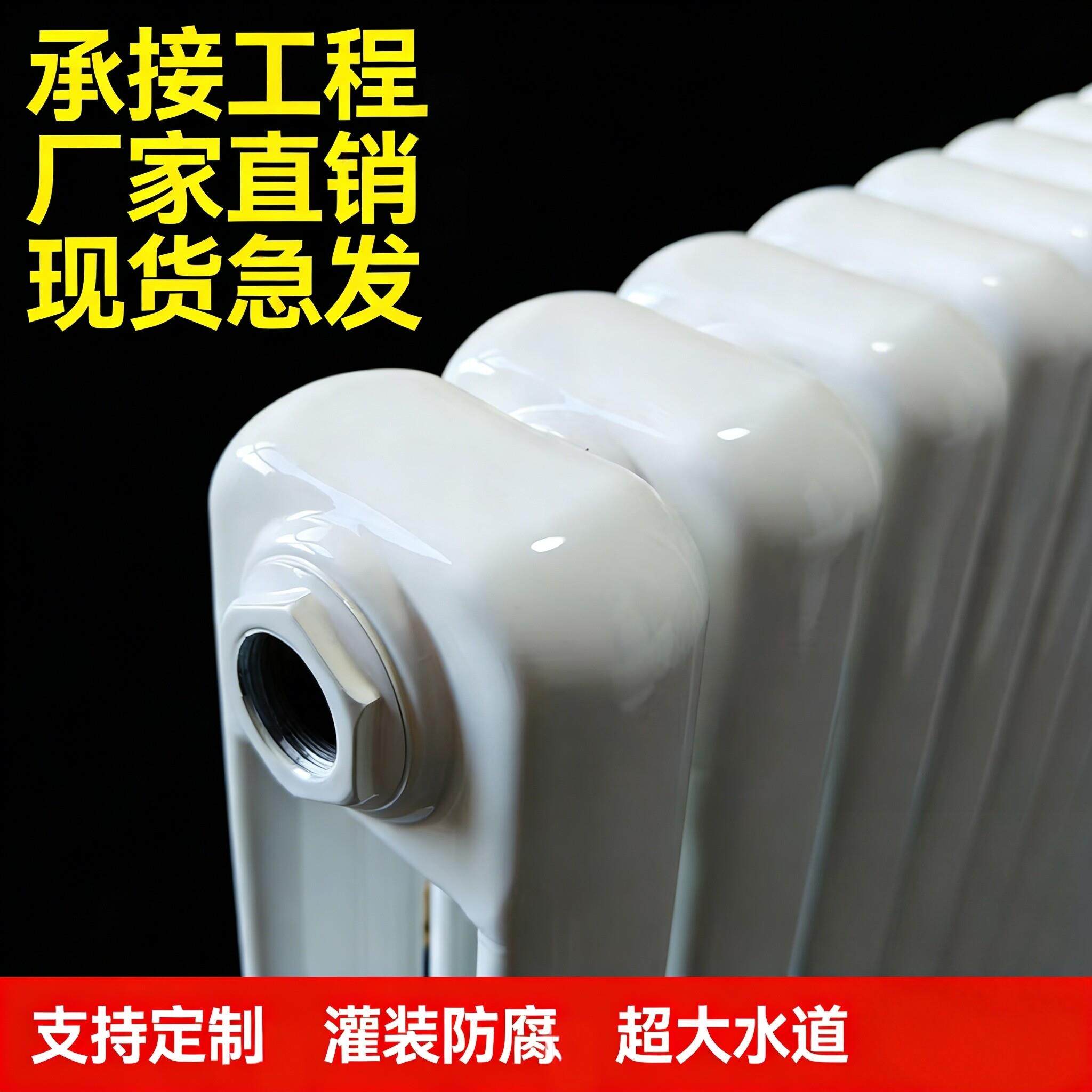 6030加厚家用暖气片大水道钢制二柱暖气片壁挂式钢制暖气片散热器