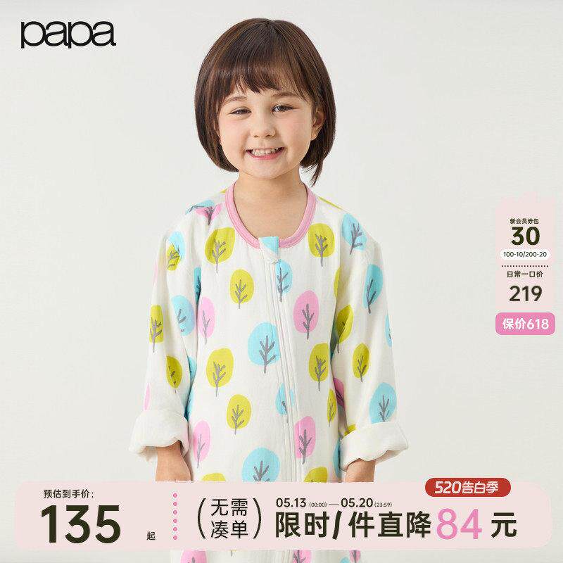 【竹棉】papa爬爬新品夏季儿童纱布睡袋男女宝宝防踢被子宽松舒适