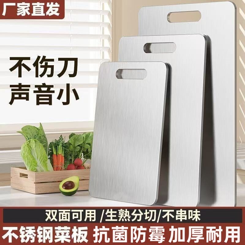 跨境加厚不锈钢菜板砧板油画板调色板盘家用切水果揉面案板擀面板图片