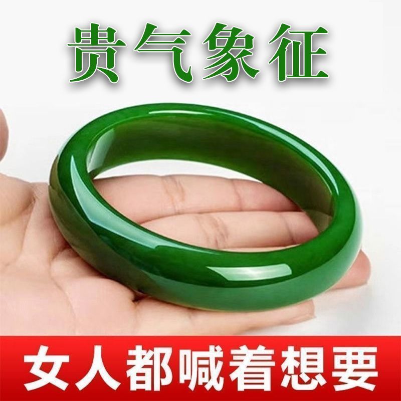 碧绿手镯菠菜绿女款旺夫显贵气送妈妈宽镯测量贵妃镯七夕老婆礼物