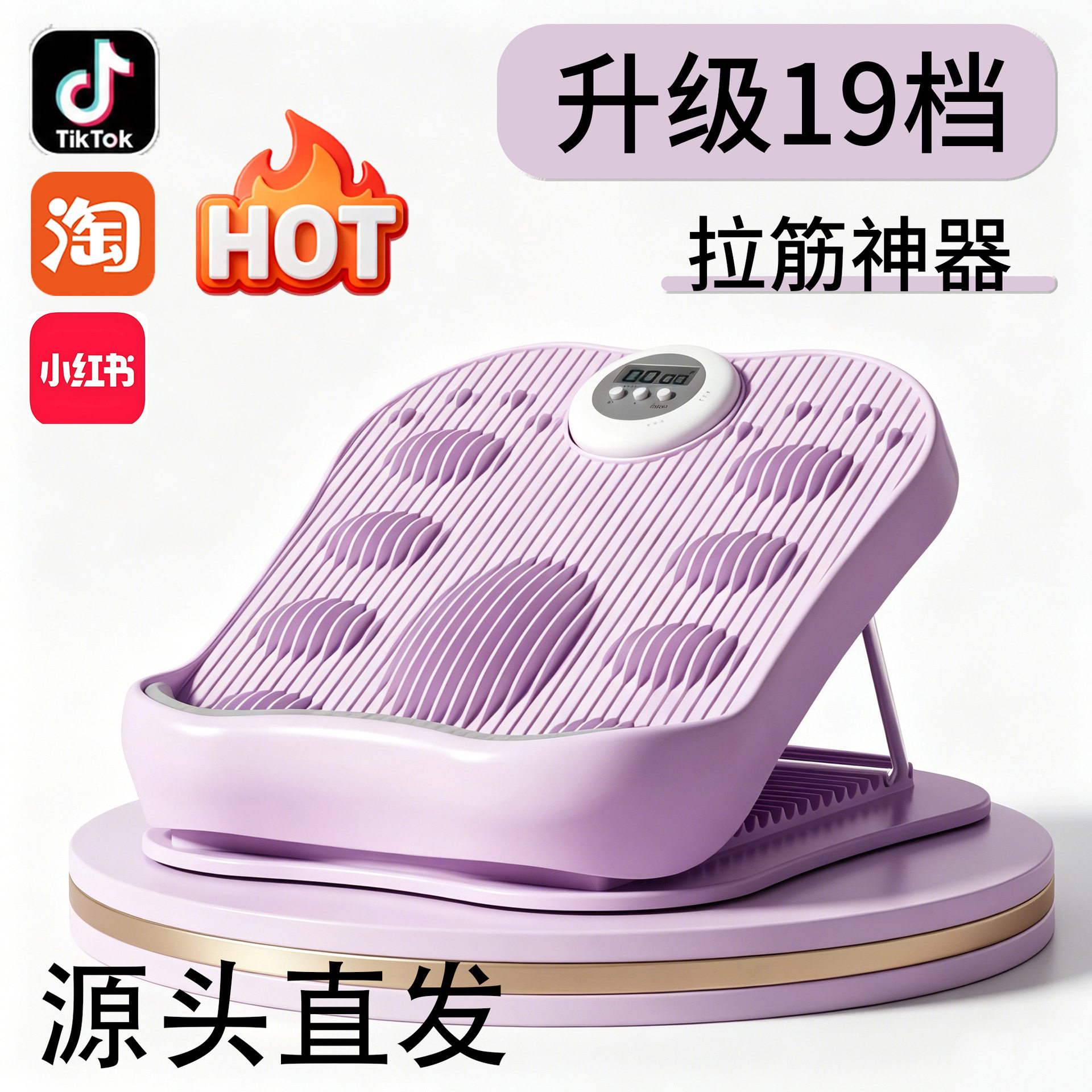 【抖音同款】拉筋板斜踏板女生小腿拉伸器瘦腿神器新款站立健身踏