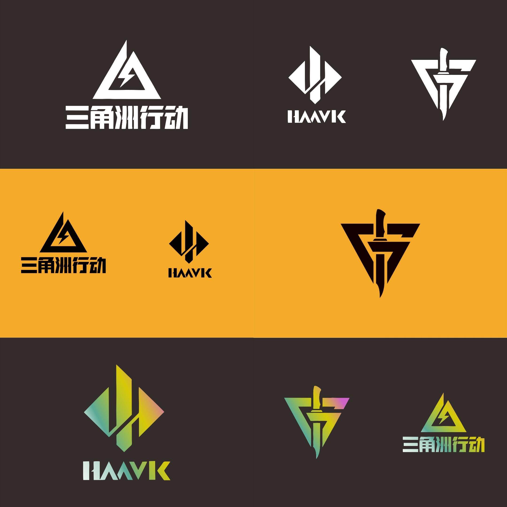 三角洲行动游戏logo贴纸哈夫克周边标志车贴电动车机箱个性车窗贴