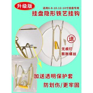 盘子上墙挂钩陶瓷装饰挂盘挂钩隐形金属弹簧W型送无痕钉膨胀螺丝