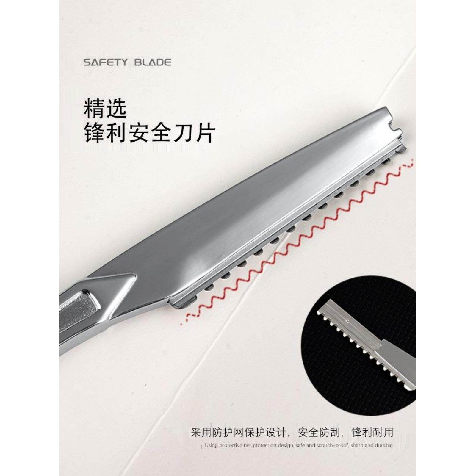 美发专业削发刀理发削发打薄器碎发打薄刀架配锯齿刀片手动型刮刀,居家日用,美发刀剪,淘宝优惠券,粉丝福利购,淘宝优惠卷