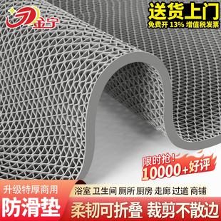地垫浴室防滑垫厨房厕所户外商用pvc镂空防水防油地毯门口垫塑料