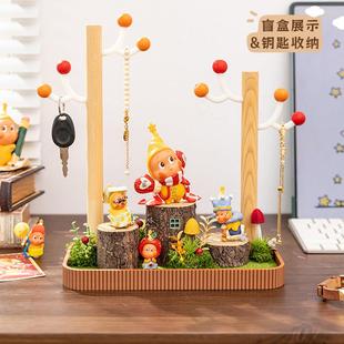 阿楹 入户门钥匙收纳玄关稀奇古怪摆件首饰挂架盲盒展示儿童礼物