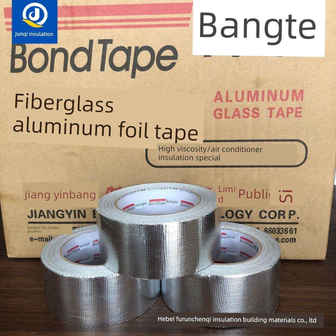 玻纤铝箔胶带玻纤布覆合铝箔胶带太阳能空调管路包扎带扯不断铝箔,基础建材,管道隔热保温套,淘宝优惠券,粉丝福利购,淘宝优惠卷