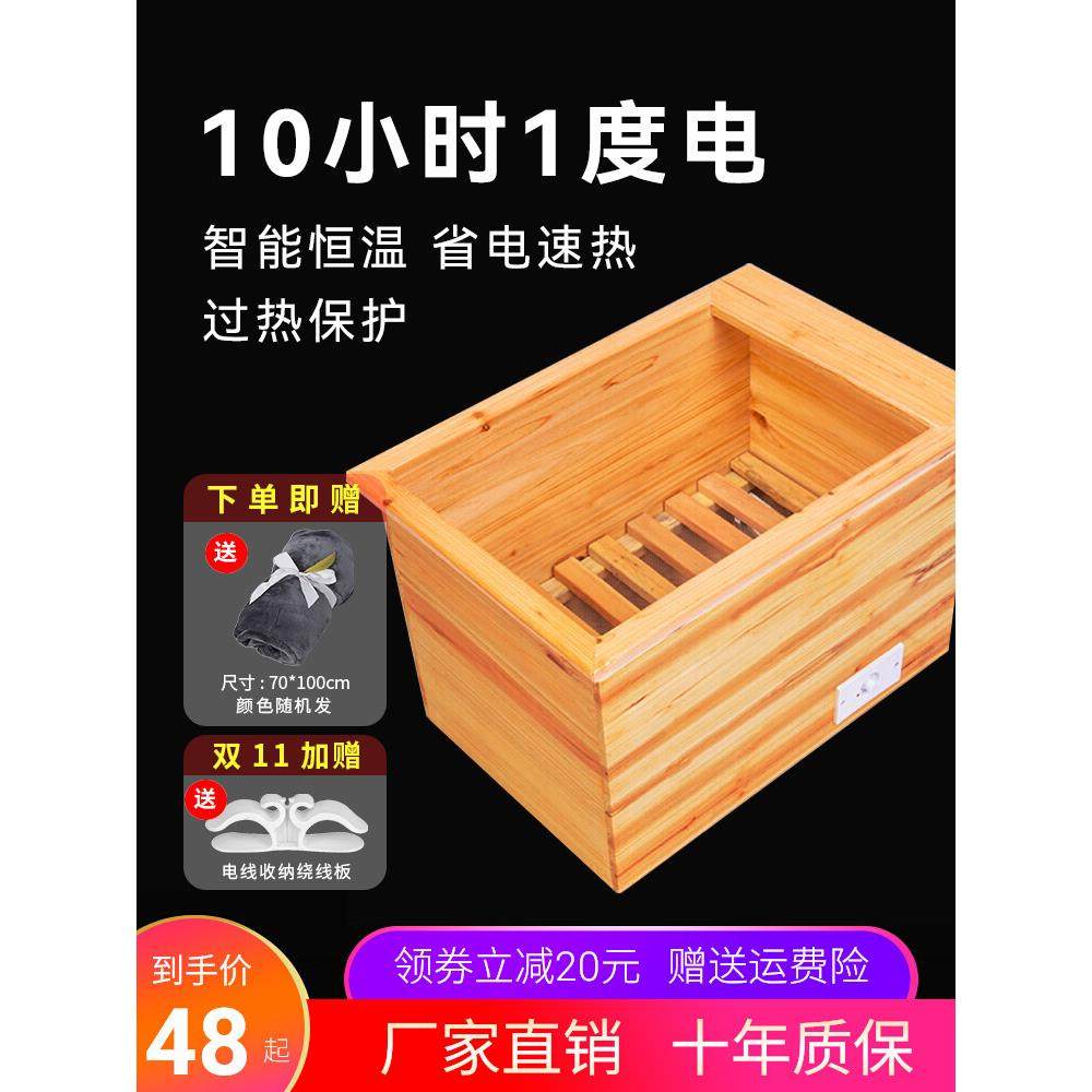 实木取暖器电火桶节能家用安徽老式烤火盆烘脚暖脚器双人烤火箱炉,生活电器,电暖手宝/电暖脚器,淘宝优惠券,粉丝福利购,淘宝优惠卷