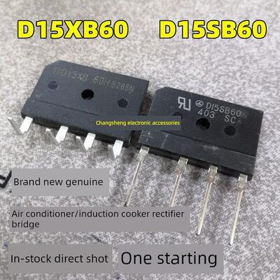 D15Xb60 D15Sb60 D20Sb D20Xb S6 25Sb80 35Sb100 D15Xbs6整流桥