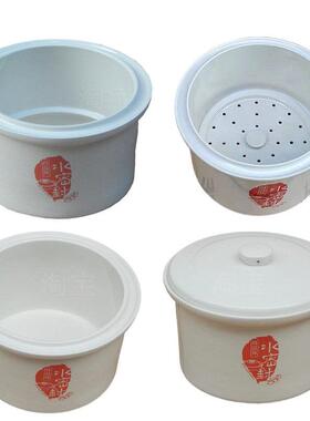 原装天际22EWG/W122B/22KWG炖盅内胆盖子内锅盖陶瓷盖大内盖2.2升