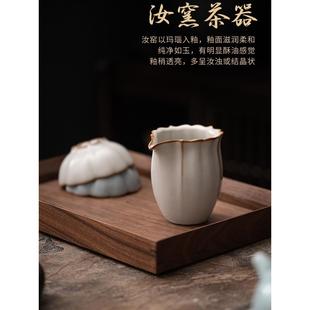 柏韵邱卫国汝窑手工陶瓷公道杯分茶器茶海公杯开片冰裂釉茶具家用