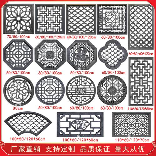 古建长方形水泥花格窗盛宇品牌厂家直营 彷古镂空窗花砖雕设计 圆