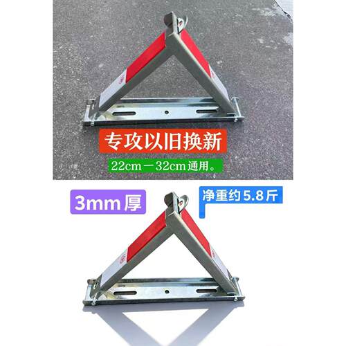 加厚铁镀锌特价车位锁车位锁三角汽车停车位锁车库停商铺别墅门口