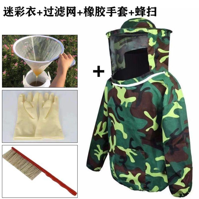 蜜蜂防蜂衣半身全套防护养蜂服蜜蜂箱专用养密蜂用品养蜂工具