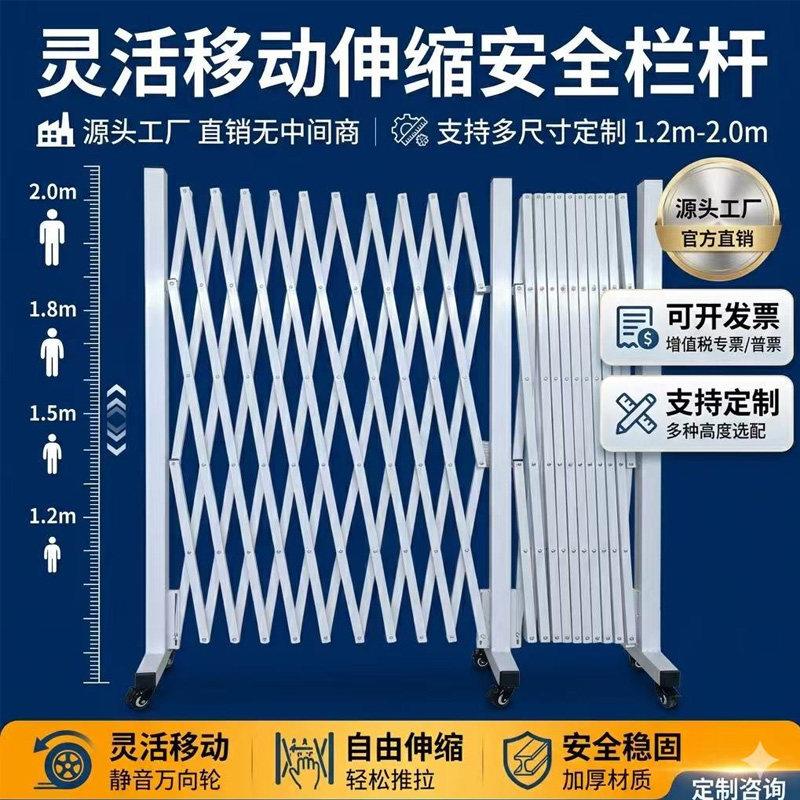 镀锌伸缩栅栏门可移动隔离护栏防护围栏加厚手动推拉可折叠隔离栏