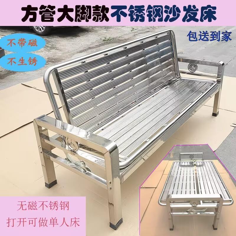 不锈钢沙发床现代简约推拉可折叠铁艺可变床加固沙发椅不锈钢板