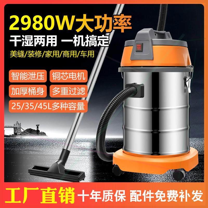 京良吸尘器家用小型大吸力手持强力大功率美缝洗车工业吸尘一体机