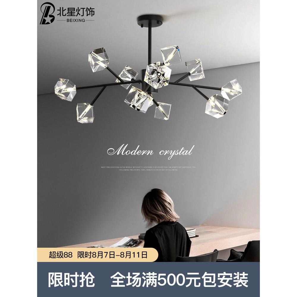 设计师灯具客厅吊灯轻奢大气北欧简约现代水晶餐厅卧室分子灯主灯