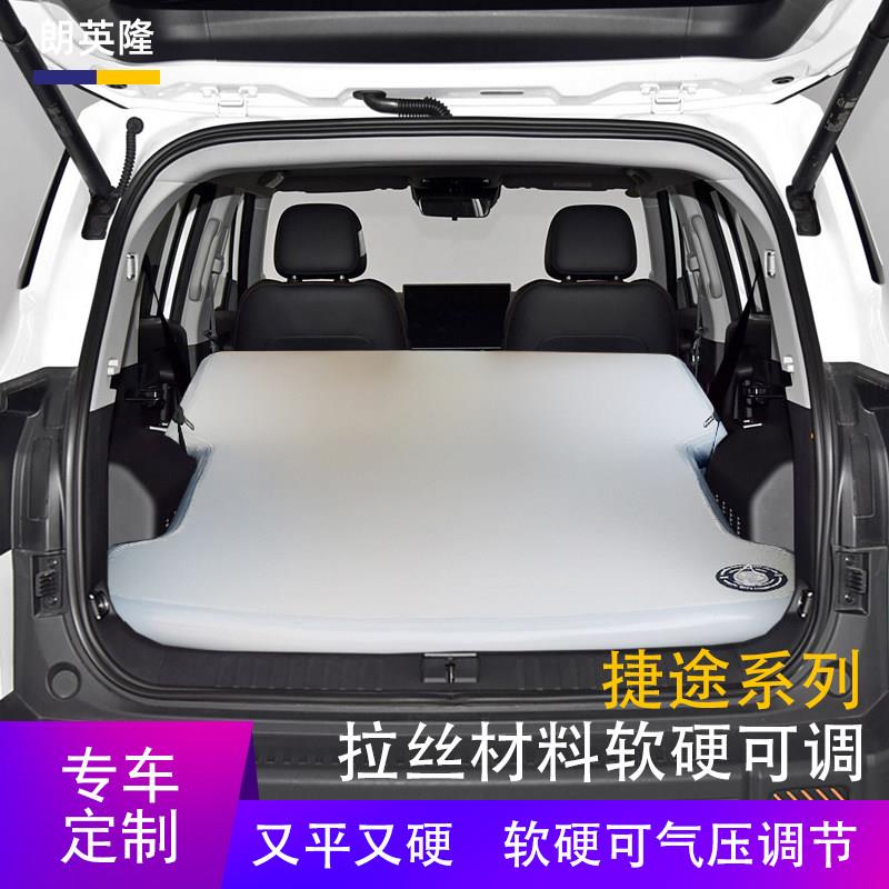 旅行床定制拉丝床垫后备箱车载充气床垫捷途山海T1T2X70PLUS睡垫