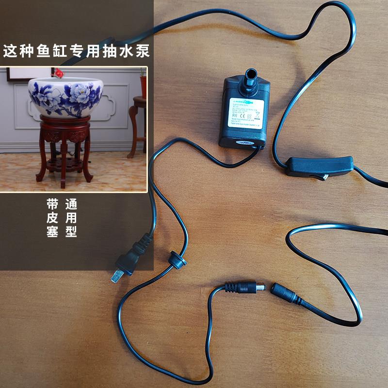 景德镇陶瓷循环水过滤鱼缸水泵配件抽水泵潜水泵电机堵头皮塞防漏图片
