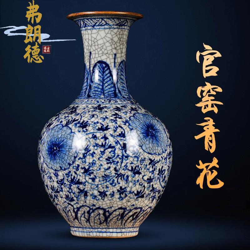 弗朗德2026青花瓷客厅家居装饰品工艺品瓷器花瓶客厅插花干花摆件