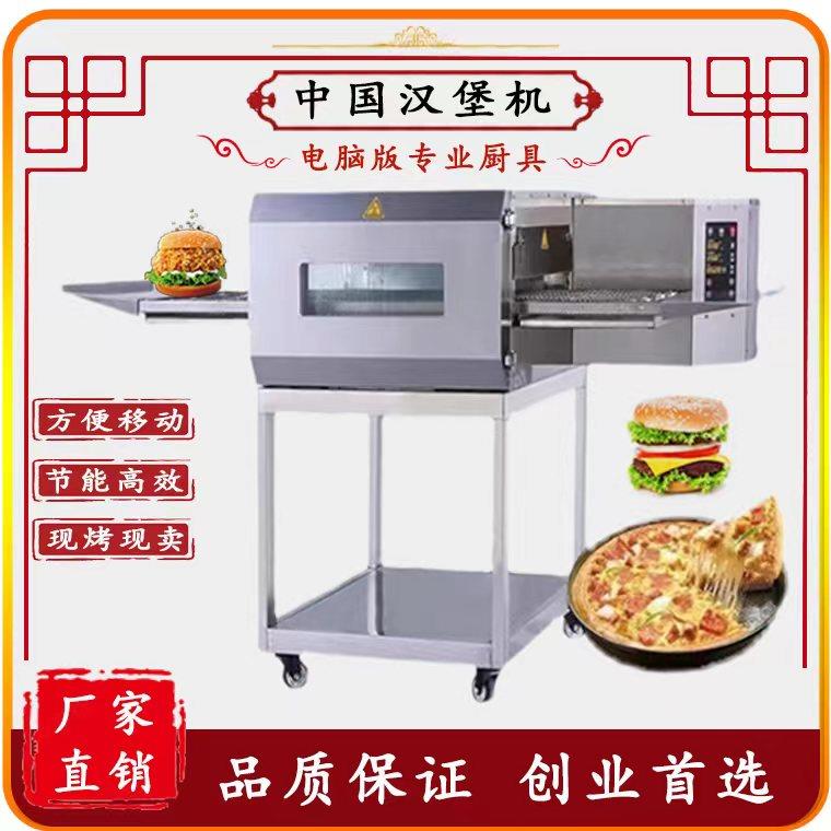 中国汉堡烤箱链条式披萨炉商用电力热风循环烤箱燃气履带式隧道炉