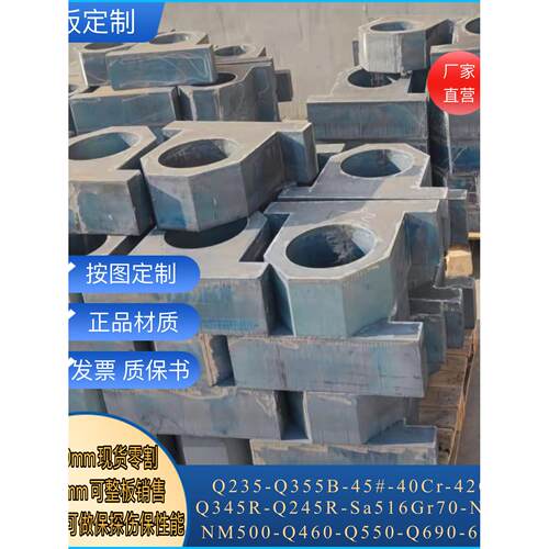 45碳钢 a3钢 q345b 合金钢40cr 42crmo 容器板模具钢定制切割下料