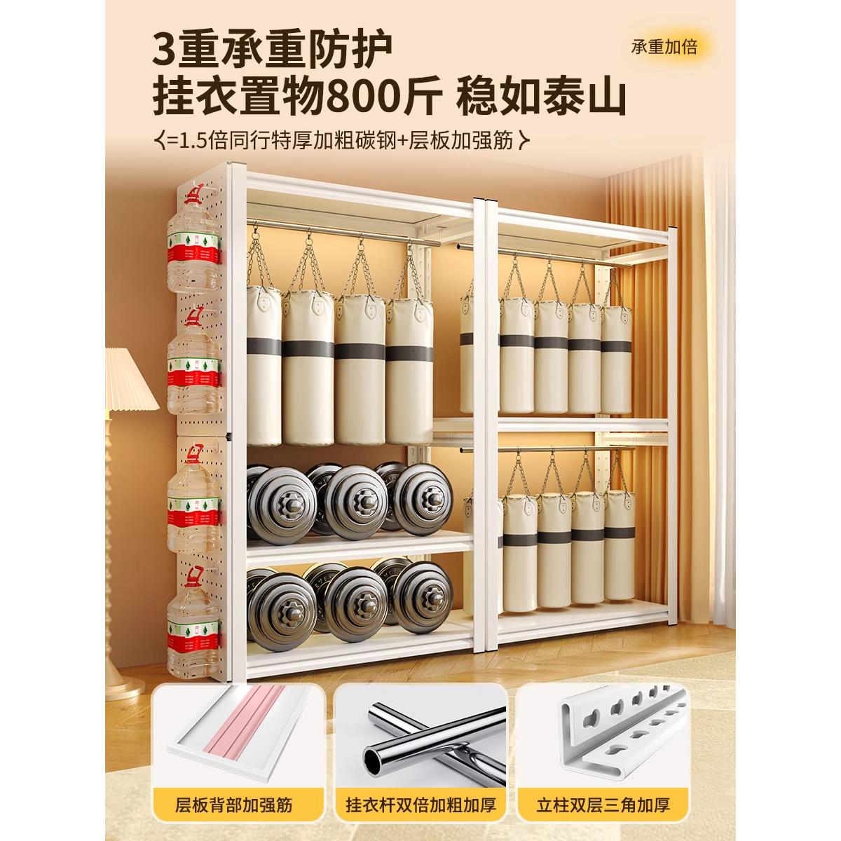 货架衣柜家用卧室出租房衣物收纳简易组装落地洞洞板金属角钢衣架
