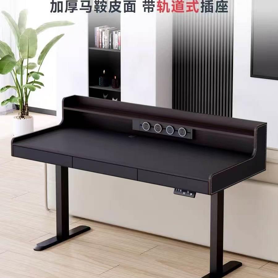 智能电动升降桌客厅沙发后办公桌卧室学习桌马鞍皮电脑桌2026新款