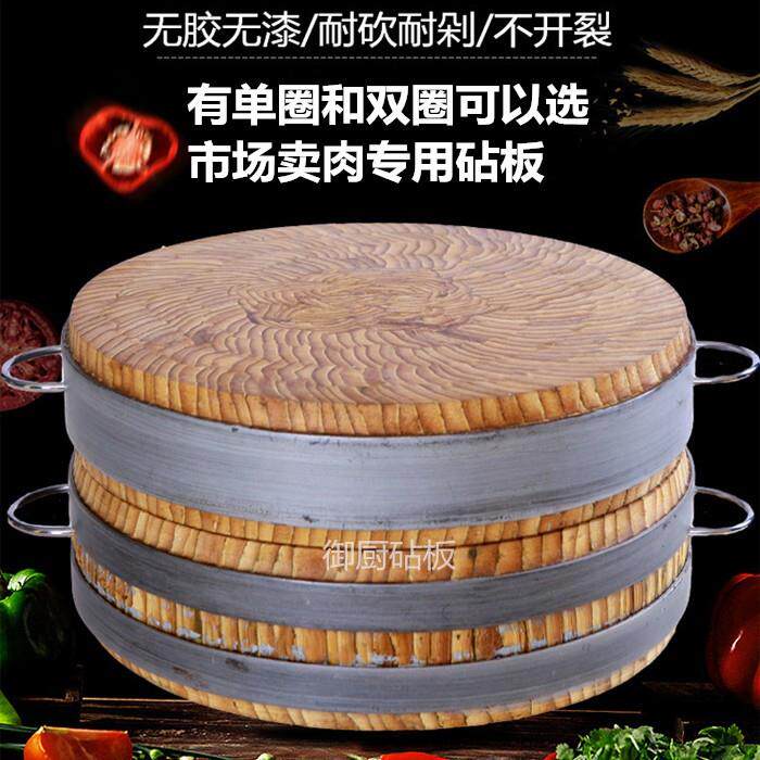 圆砧板竹菜板10年加厚商用圆形不开裂耐剁耐砍实心老楠竹砧板竹板