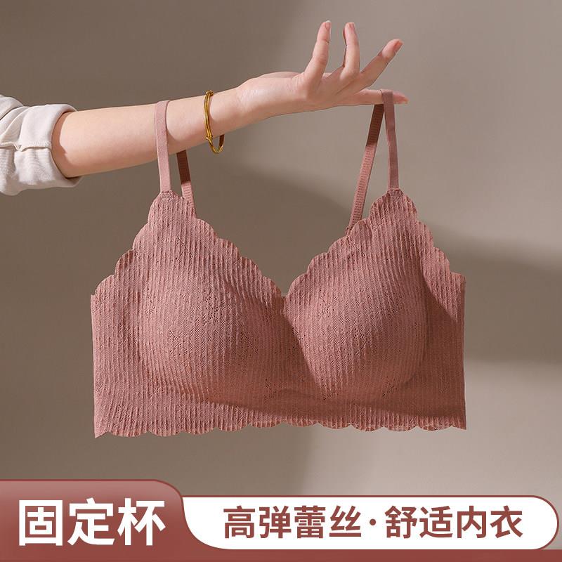 美背内衣女无钢圈无痕运动小胸聚拢收副乳睡眠蕾丝乳胶背心式文胸