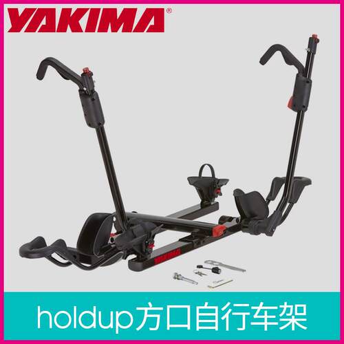 Yakima托举式自行车架holdup汽车车载架后拖悬挂拖钩车尾零接触