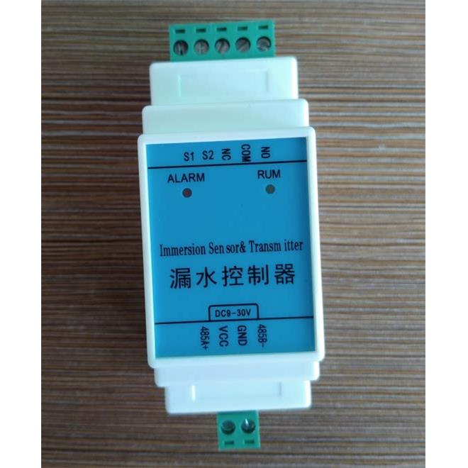 非定位漏水控制器水浸控制器机房动环漏水感应器机房动环水浸感应
