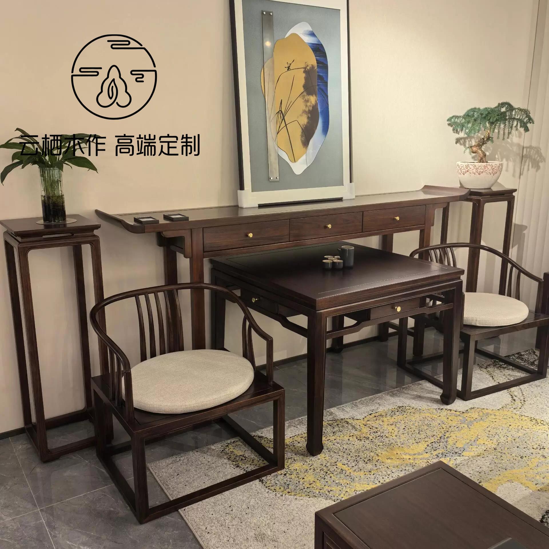 新中式中堂六件套组合实木供桌佛台农村简约条案翘头桌八仙桌定制