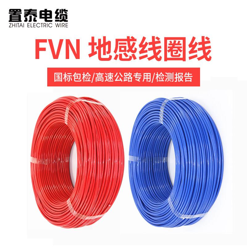 国标FVN地感线圈高速公路收费卡口栅栏机车辆检测停车场ETC电子警
