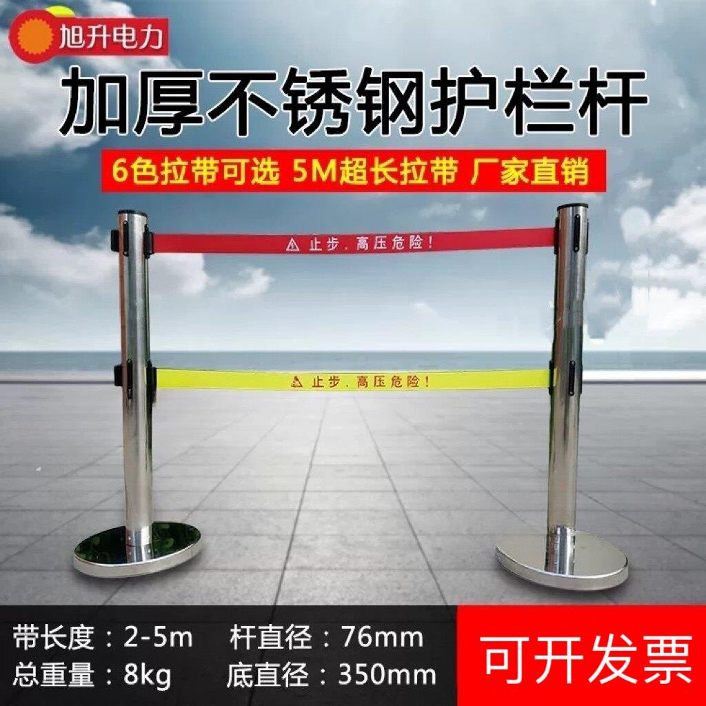 警示带式不锈钢伸缩围栏5米双层隔离带安全护栏杆警戒线排队柱1米