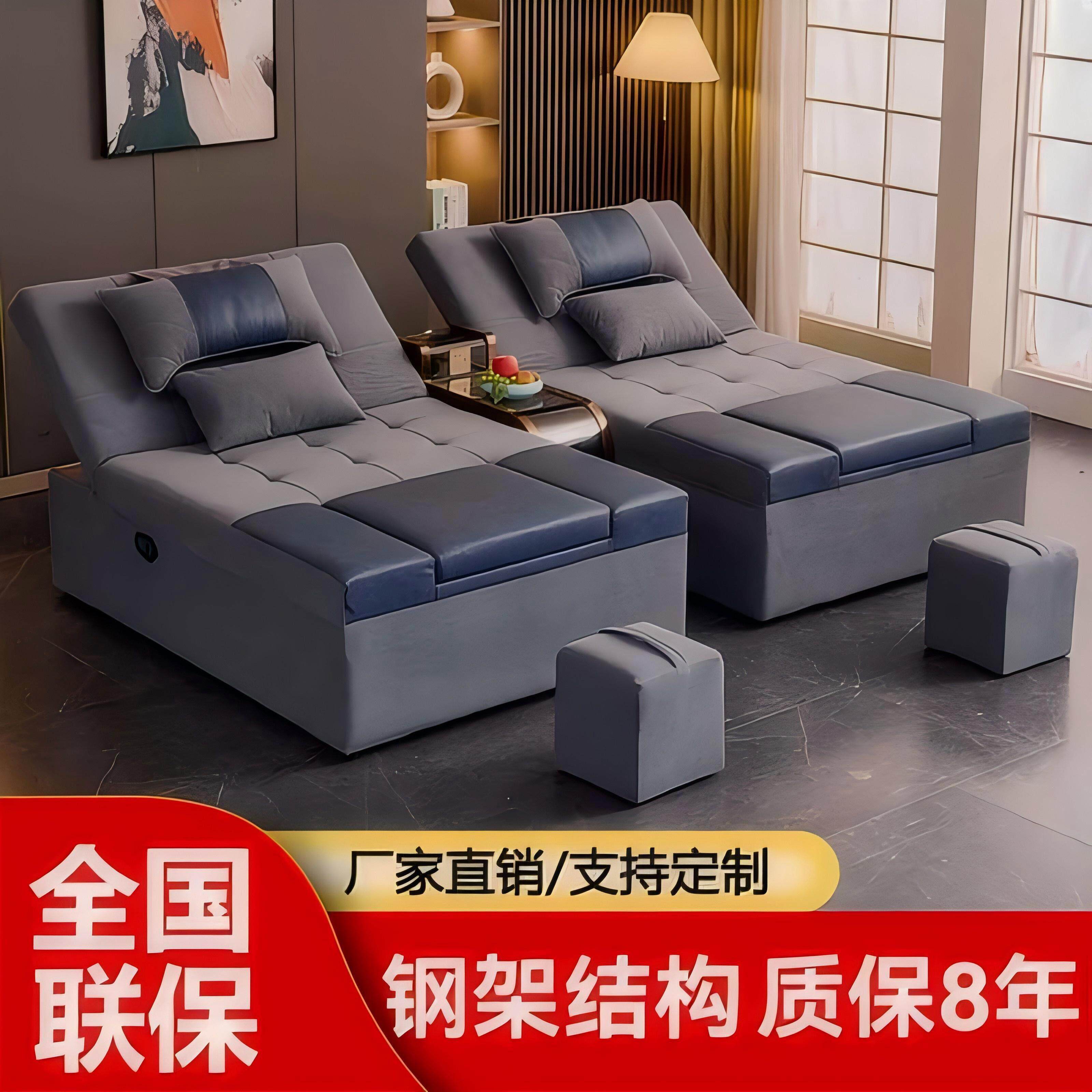 足疗足浴沙发电动椅按摩床洗脚泡脚沙发桑拿沙发沐足采耳按摩沙发