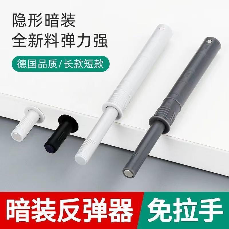 厂家直销100只价免拉手暗藏按压反弹器衣橱柜碰珠柜门按压式磁吸