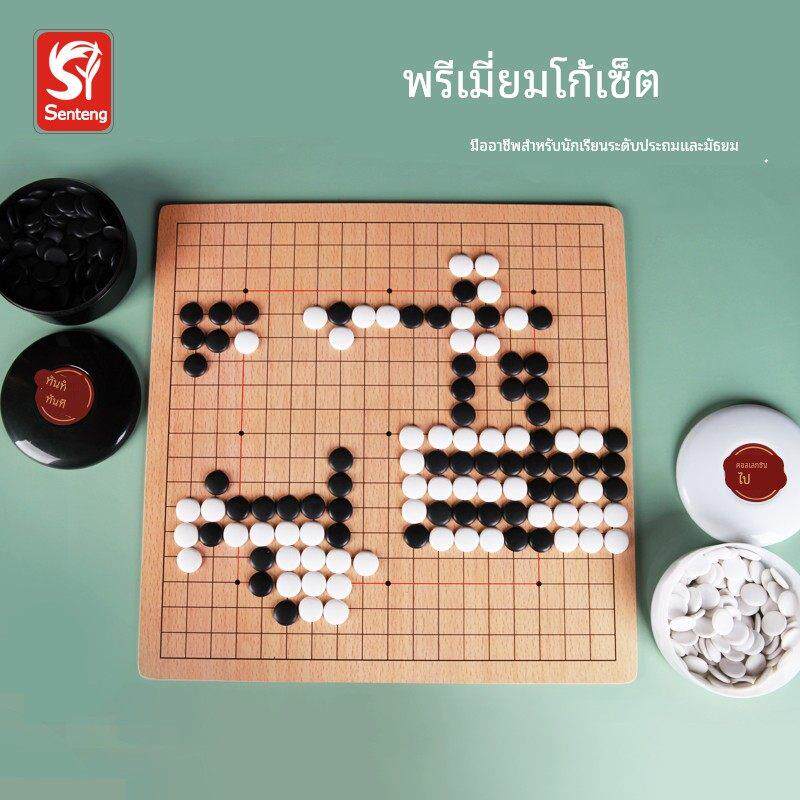 大号精品彷玉黑白围棋木质棋盘套装大人初学入门五子棋子儿童象棋