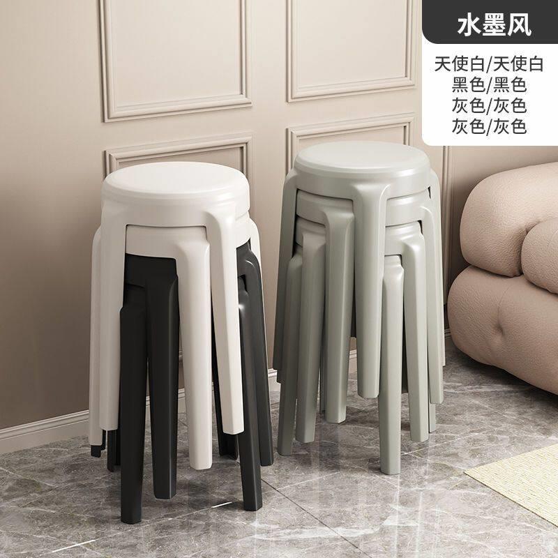塑料凳子家用加厚可叠放圆凳塑胶椅子现代简约客厅板凳特厚高胶凳