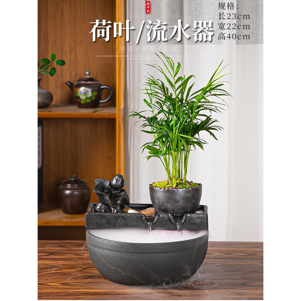 新中国风流水喷泉装饰品客厅陶瓷鱼缸加湿器办公室桌面财富开幕礼