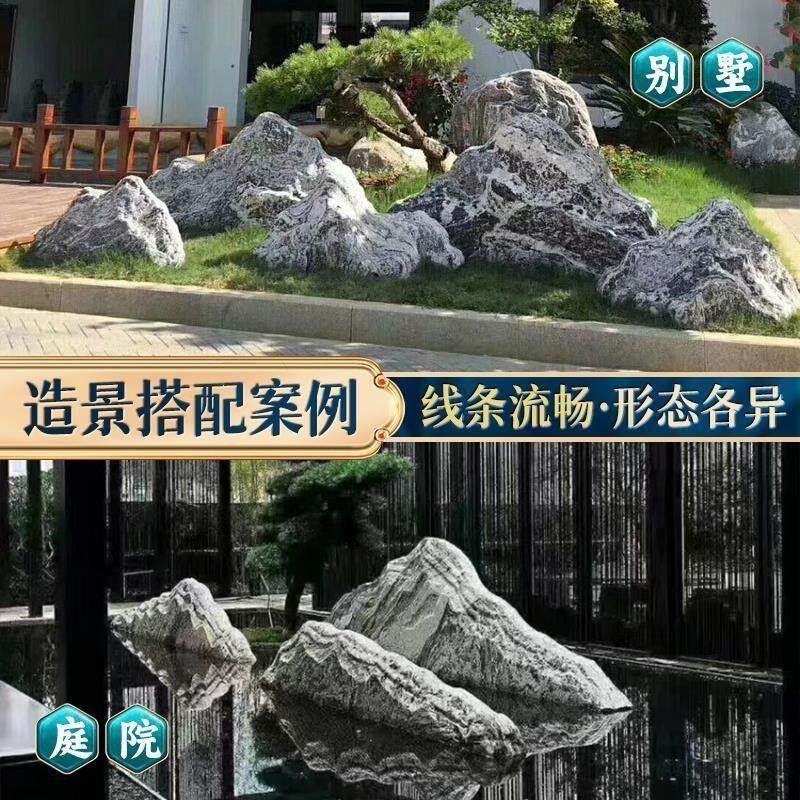 天然雪浪石切片组合景观石庭院假山石室内外枯山水造景新中式摆件