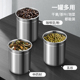 304不锈钢真空密封罐食品花茶叶收纳罐防潮五谷杂粮咖啡豆储物罐