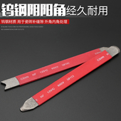 美缝压缝工具阴阳角刮片批墙施工腻子刮阴阳角拉角器瓷砖清缝填缝