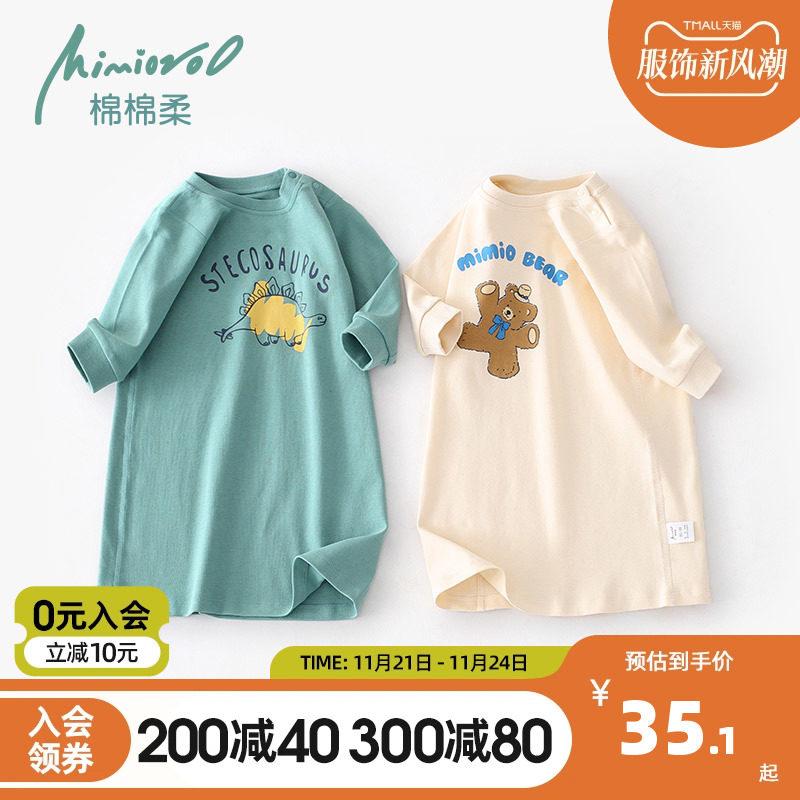 儿童睡袍秋冬宝宝睡衣纯棉男童女孩睡裙长袖长版防踢护肚春秋薄款