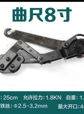 凌月紧线器拉紧器虎头紧线钳老虎钳拉线器大棚紧线机钢丝绳葡萄架